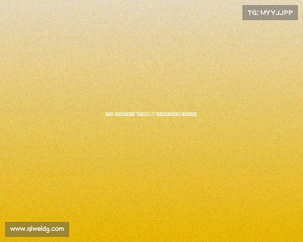 斯蒂芬-卡斯尔：马刺迎来“穷人版SGA”，攻防全能助力重建(马刺队莱尔斯)